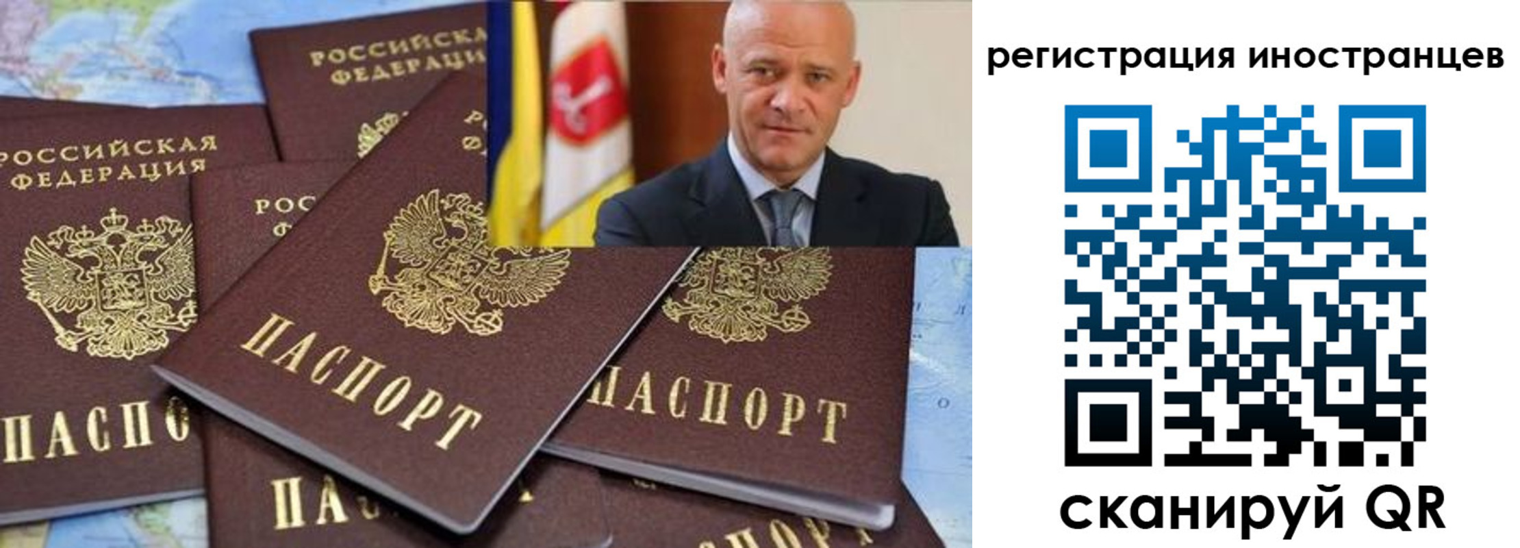 найти адрес прописки в Коле