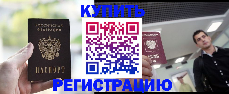 форма 3 в Коле